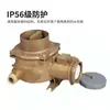 Enchufe y Base Marina Enchufe de Cobre Marino 16A Czs2-2/114 Czs3-2/214
