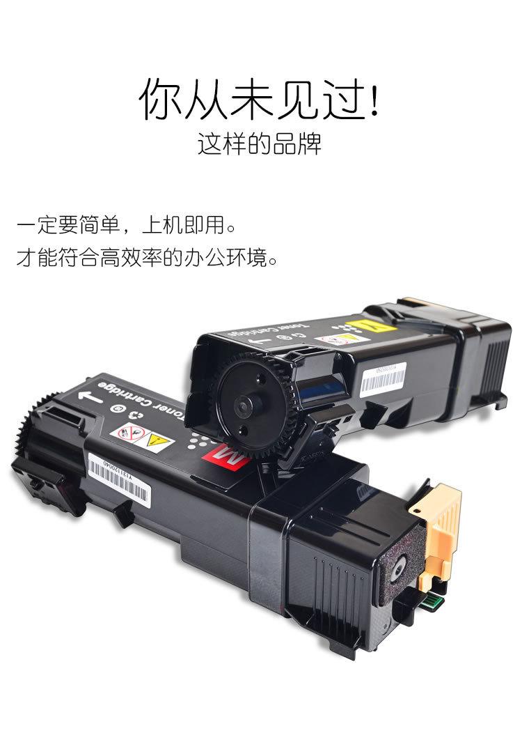 碧砚适合富士施乐 C1110B 打印机粉盒 CT201118碳粉