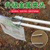 Pinza para Basura Tenazas Sanitarias Saneamiento Doble Tubo Aleación de Aluminio Hierro Cabeza Redonda Alargado Recogedor Mango Super Largo Hogar Exterior