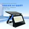 Iluminación LED de Alta Potencia Plegable Ultrabrillante Lámpara de Pared Proyector Lámpara de Calle Integrada Solar Exterior Lámpara de Jardín