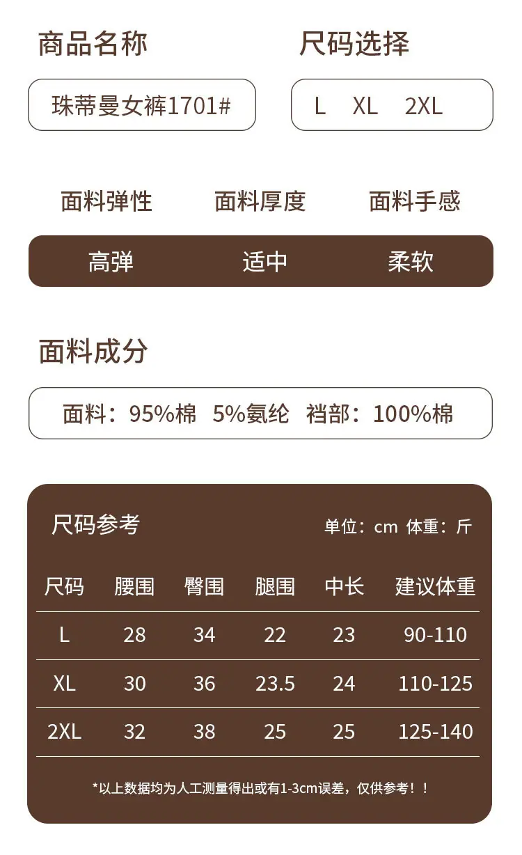 1701详情_02.jpg