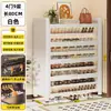 Zapatero de Acero para el Hogar, Zapatero Multicapa a Prueba de Polvo para la Entrada, Almacenamiento de Gran Capacidad con Puerta abatible, Zapatero para Exteriores