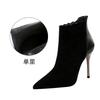 8663-7 Botas Precio Especial (Este modelo está agotado sin reposición)