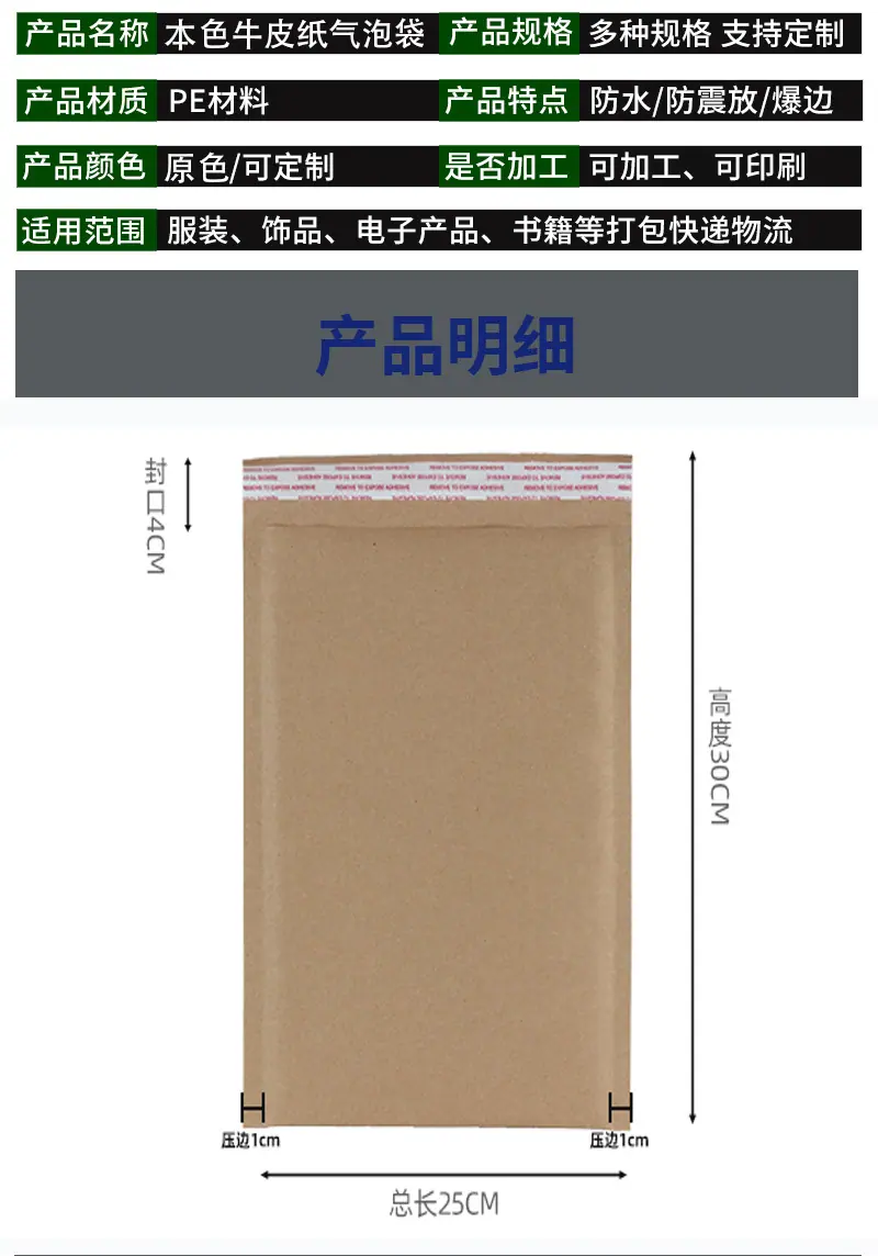 6本牛皮.jpg