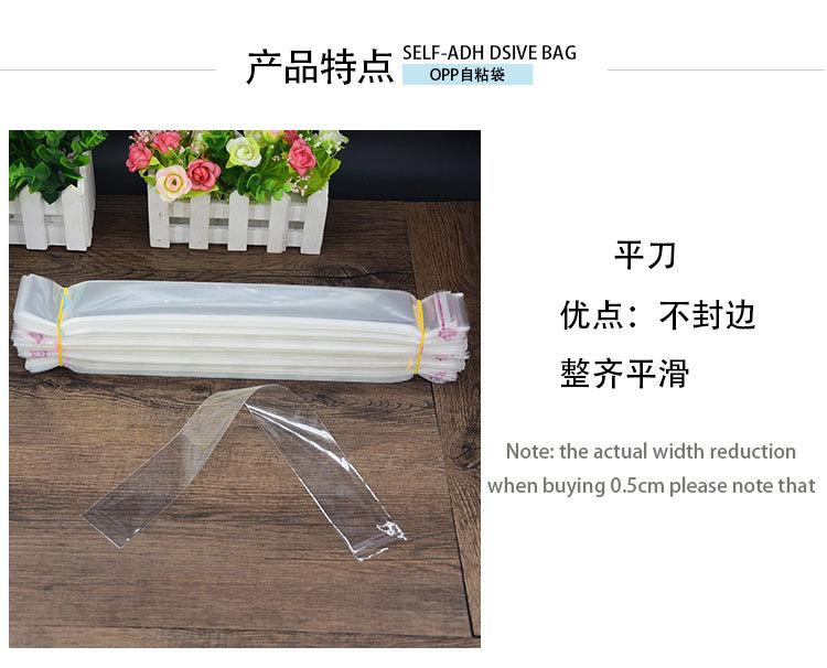 详情细长袋_07.jpg