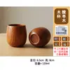 Taza de Madera Carbonizada Sanchuang Taza de Madera Creativa Taza de Té Antiescaldado de Madera Maciza Vaso para Whiskey