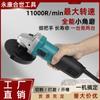 Amoladora angular de alta potencia y velocidad de 125 mm y 5 pulgadas de mano para metal, 110 V, comercio exterior