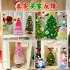 Decoración Navideña Palo Retorcido Árbol de Navidad Hecho a Mano Kit de Materiales DIY Decoración para Ventana Escritorio Regalo Navideño Creativo