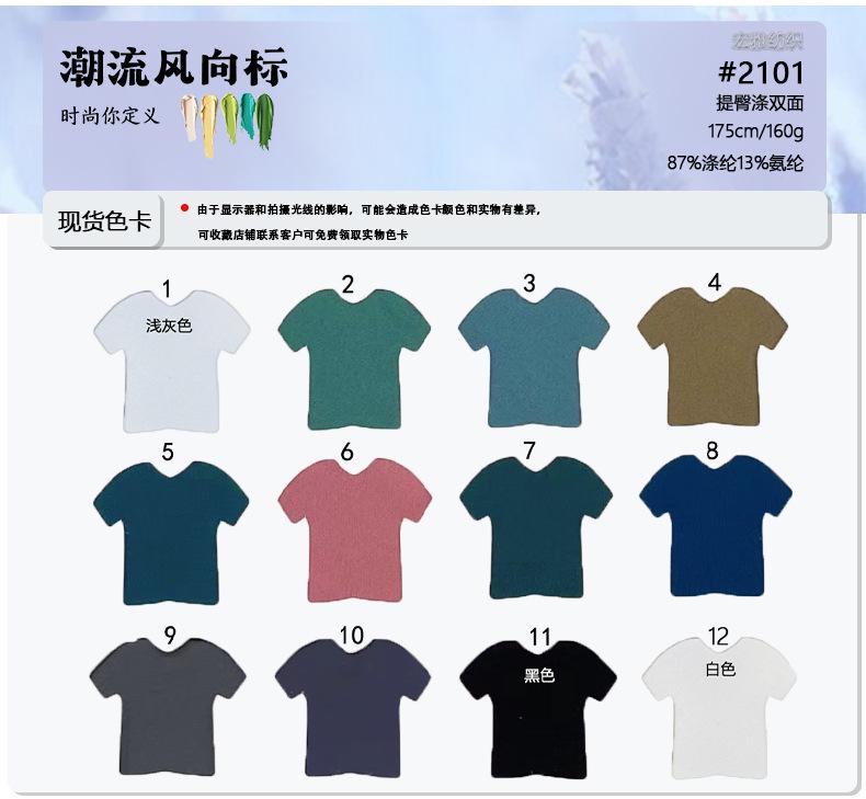 2101#详情页_11.jpg