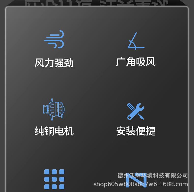 静音排风扇详情1_10