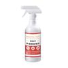 Spray Abrangente de Cuidado com Rede para Ácaros da Tinha de Pet Gato Cachorro Musgo Spray para Pele Externa Animal de Estimação Spray Sem Medicamento