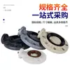 Válvula Borboleta Rongsheng PVDF com Eixo Quadrado, Válvula Borboleta de Alta Plataforma Eletropneumática com Haste Quadrada, Válvula Sem Cabeça Tipo Braçadeira para Tubo de Água Sem Suporte