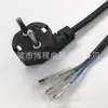 Enchufe Coreano de Tres Conductores No Poroso Estándar Coreano Codo de 90 Grados Enchufe Coreano Certificado KC Coreano Enchufe de Cerebro de Tres Clavijas