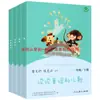 [Nova Edição de Livros Didáticos] Leia Cantigas de Ninar e Canções Infantis de Cao Wenxuan, Clube de Leitura Feliz, 1º Ano, Segundo Semestre, Edição Pinyin
