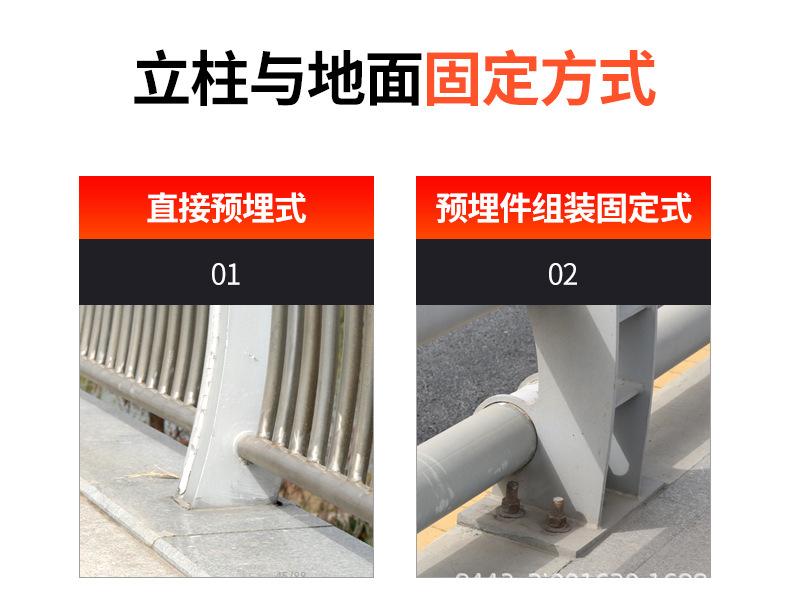 桥梁护栏出版_03.jpg