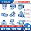 Conectores Galvanizados para Tubos Quadrados 20/25/30/40mm, Grampos de Tubo sem Solda, Peças de Fixação com Fivela, Juntas Quadradas, Fixadores