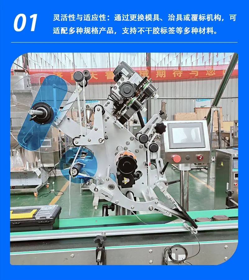 产品特点5新正方形.jpg