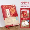 Cuaderno Tridimensional 3D con Diseño Hueco, Papelería Estilo Chino, Logo Personalizable, Juego de Caja de Regalo al por Mayor