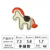 Bordado Plano Colorido Solúvel em Água de Pônei Decoração Animal Patches para Roupas Acessórios de Decoração para Casa Venda por Atacado
