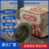 Hydac 1251527 1.06.08D03Bn Elemento Filtrante