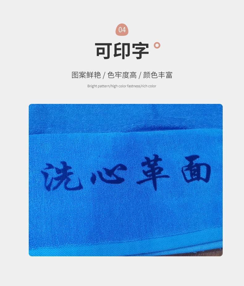 三段岗毛巾套装--详情_11