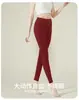 Calça Quente de Cintura Alta, Legging Fina, Veludo Alemão 8832, Calça Térmica Feminina Autoaquecível de Outono, Calça Térmica Slim Fit Sem Costura