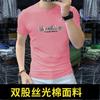 Camiseta de manga corta para hombre, de algodón mercerizado fino, nueva camiseta de verano para hombre con cuello redondo, cómoda, transpirable, ajustada, de media manga, a la moda