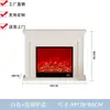Armario de Almacenamiento Estilo Europeo con Llama, Gabinete Decorativo de Chimenea con Inserto de Chimenea, Chimenea Electrónica Estilo Francés para Casa de Huéspedes y Otras Salas de Estar