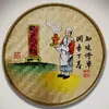Restaurante de Campo Calle Chongqing Restaurante de Hot Pot de Pescado Viejo Decoración de Pared de Fondo Cesta de Bambú Pintada a Mano Tamiz de Arroz Pintura de Pared Retro