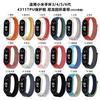 4311 para Mi Band 7/6/5/4/3 Correa de Nylon Marco Protector de TPU Correa de Velcro de Lazo de Nylon