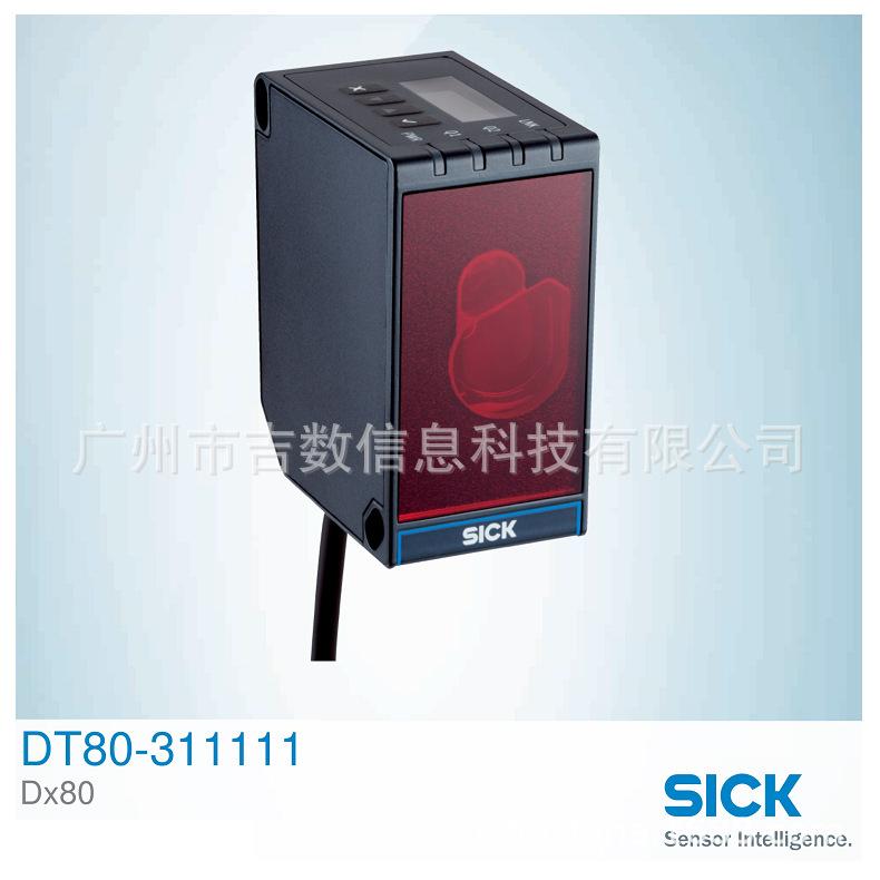 Dx80激光距离传感器_01.png