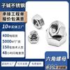Tuercas Hexagonales de Acero Inoxidable 304/316 M3-M24 Estándar del Fabricante en Stock Venta al por Mayor