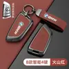 Adecuado para cubierta de llave BMW Serie 3 Serie 4 Serie 5 Serie 6 Serie 7 x3x5x1X2X4X6i hebilla de carcasa protectora de hoja aleación de zinc