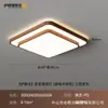 Luminária de Teto para Sala de Estar em Estilo Vintage, Simples e Elegante, Amiga dos Olhos, Novo Modelo 2026, Luminárias de Proteção Ocular de Zhongshan, Conjunto Completo para Casa