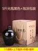 Botellas de Vino Cerámicas de 2.5 kg, Frascos de Vino, Frascos de Vino, Botellas de Vino Blanco, Botellas Vacías, Frascos Sellados para Almacenamiento de Vino Casero, Vasijas de Barro para Vino Gh