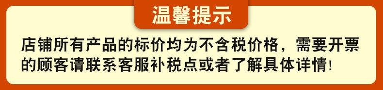 温馨提示----关于发票事宜