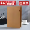 Pasta a4 porta-documentos porta-contrato capa de papel inserível papel kraft livro de arquivo para escritório comercial de alta qualidade
