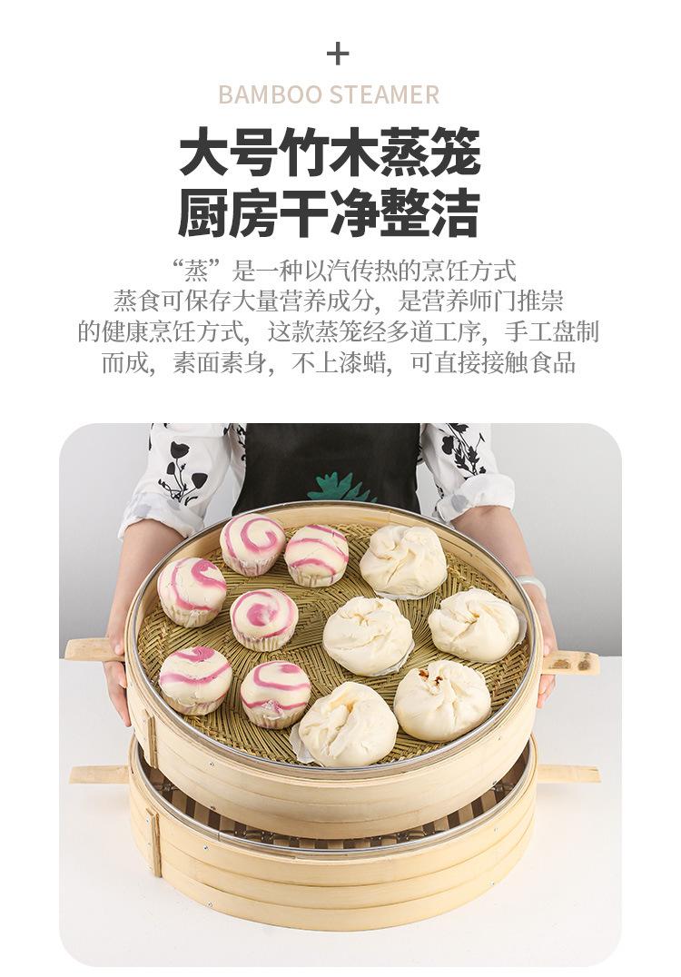 蒸笼包子笼笼屉