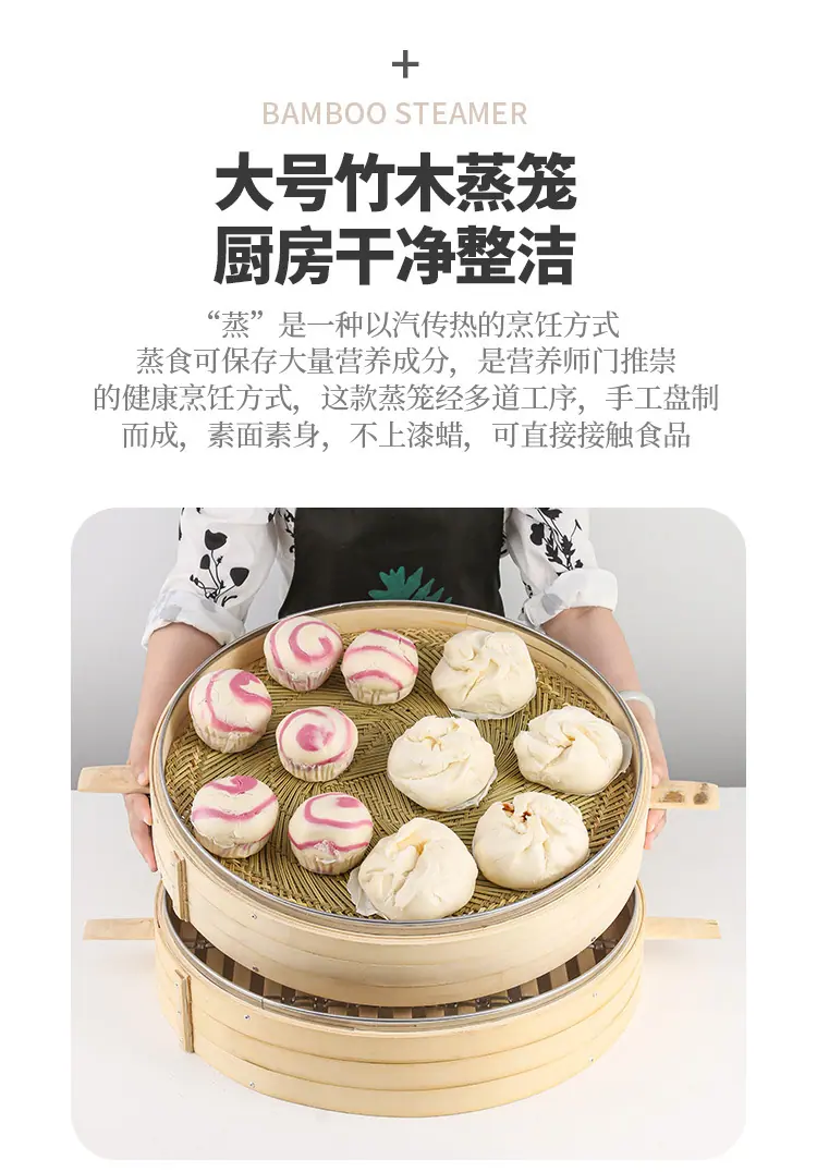 蒸笼包子笼笼屉