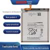Aplicável ao telefone celular Samsung Samsung Galaxy A51 A516SM-A515F/bateria DSM EB-BA515ABY