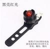 Bicicleta bicicleta luz de rana advertencia seguridad LED aleación de aluminio casco luz roja luz trasera silicona t6led bicicleta de montaña