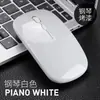 Ratón Bluetooth inalámbrico de doble modo con logotipo personalizado para portátil, recargable, silencioso, luminoso, para oficina de negocios, juegos