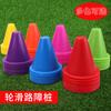 Suprimentos do Fabricante Bloqueio de Rua para Patinação Colorido Pequeno Bloqueio de Rua para Patinação Pilões para Patinação Patins Pilões de Estrada Pilões de Patinação