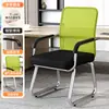 Silla de Computadora Hogar Cómoda Sedentaria Respaldo Asiento de Mahjong Silla de Oficina para Sala de Conferencias Dormitorio Estudio Escritorio Taburete