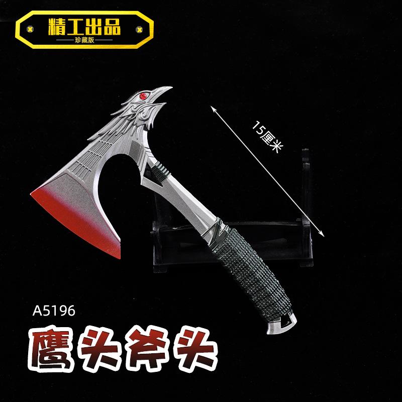 A5196-15厘米鹰头斧头-主图.jpg