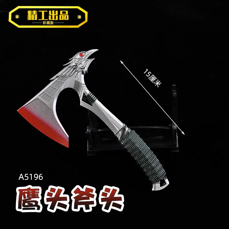 A5196-15厘米鹰头斧头-主图.jpg