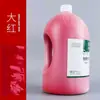 Balde Grande de 2L de Tinta Acrílica Wencui, À Prova d'Água, Resistente ao Sol, Não Desbota, Decoração de Parede, Pintura Graffiti, Tinta DIY para Jardim de Infância