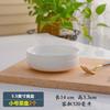 Prato de Ninho de Porcelana Branca Pura Prato Japonês Doméstico Prato de Cerâmica para Sopa Louça Criativa para Forno Prato de Prato Arroz Assado Prato Fundo