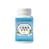 Tabletas de Manzanilla Rehmannia Hongo Verde Le's South Tongmu de Biotecnología Nanjing Tongrentang 72g (0.6Gx120) en stock