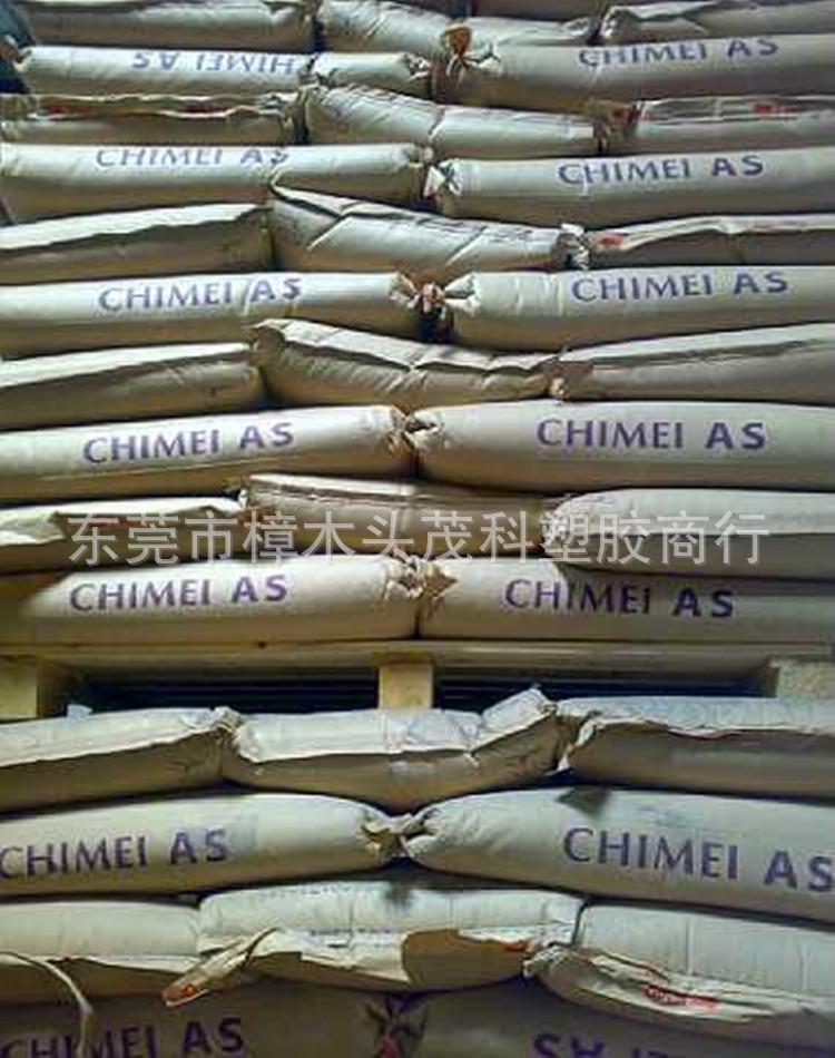 台湾奇美AS5_副本